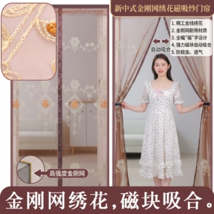 纱窗门帘防蚊磁铁免安装大门房间魔术贴磁铁吸合夏天防虫纱窗帘