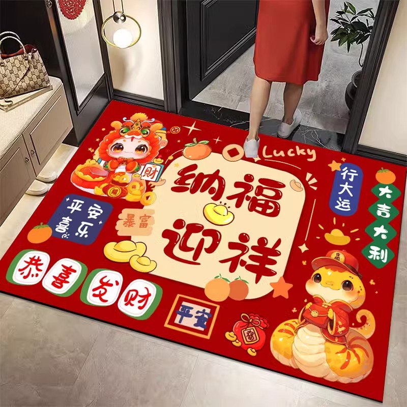 2025新年地毯蛇年脚垫门垫进门家用入户门地垫脚踏垫玄关蹭土耐脏