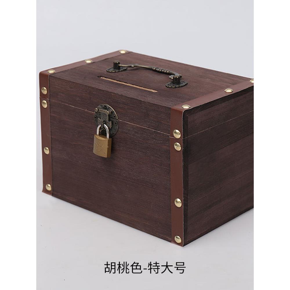 木存钱罐超大存钱箱带锁成人儿童生日礼物纸币硬币储蓄罐