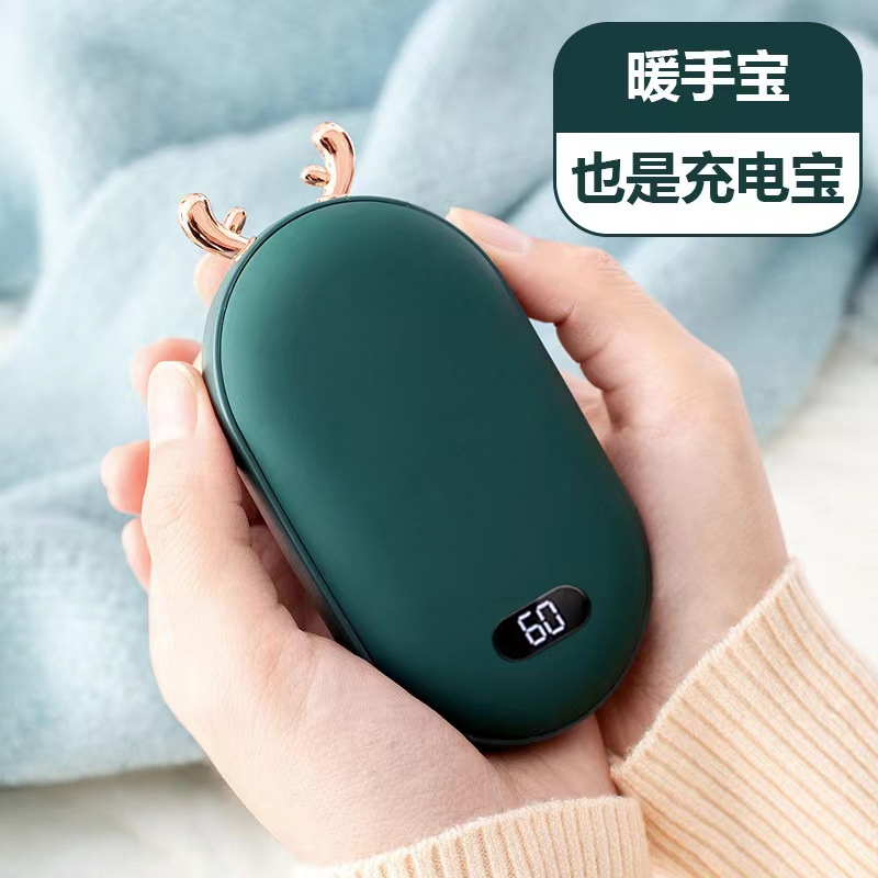 学生上课暖手宝2024新款充电自发热手握式冬季暖手神器办公暖手蛋