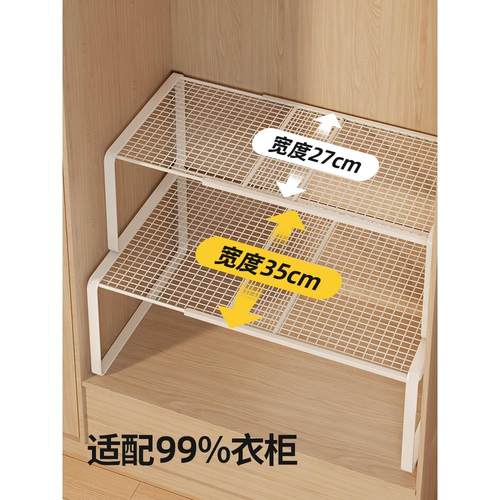 衣柜分层隔板加宽支架柜子隔层可调节伸缩支架置物架鞋柜分隔