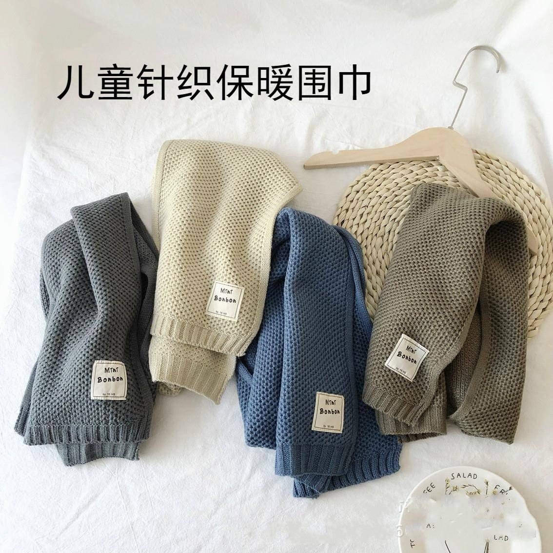 儿童围巾男孩秋冬韩系百搭宝宝保暖纯棉加厚防风防寒针织毛线围脖