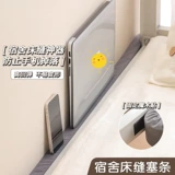 Вещи для кроватей в общежитии у стены, артефакт для заполнения промежутков между кроватями, предметы первой необходимости для студентов, живущих в кампусе, полоски для заполнения промежутков между кроватями.