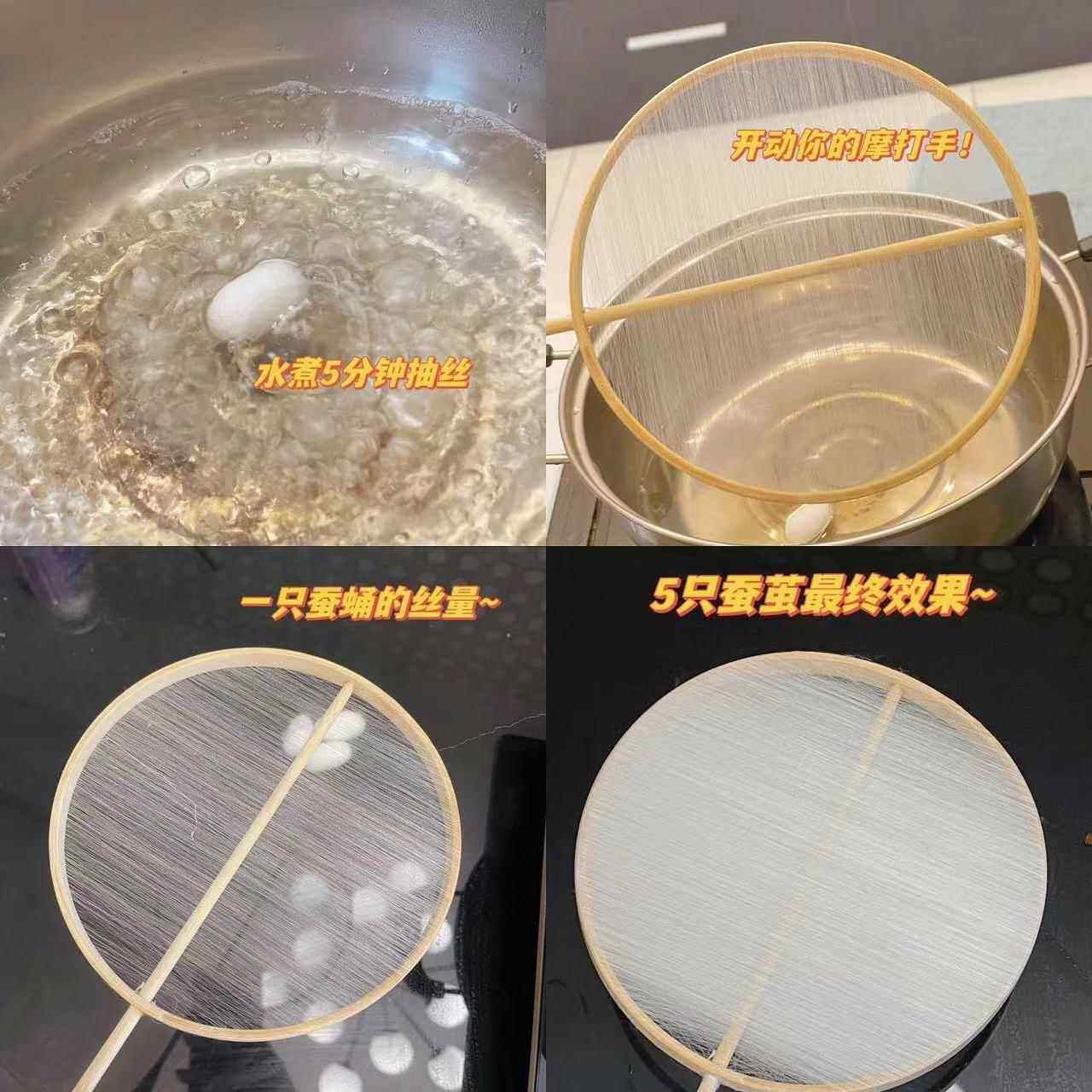 儿童蚕丝扇子diy材料包手工圆形团扇框架空白扇骨亲子中国风圆扇