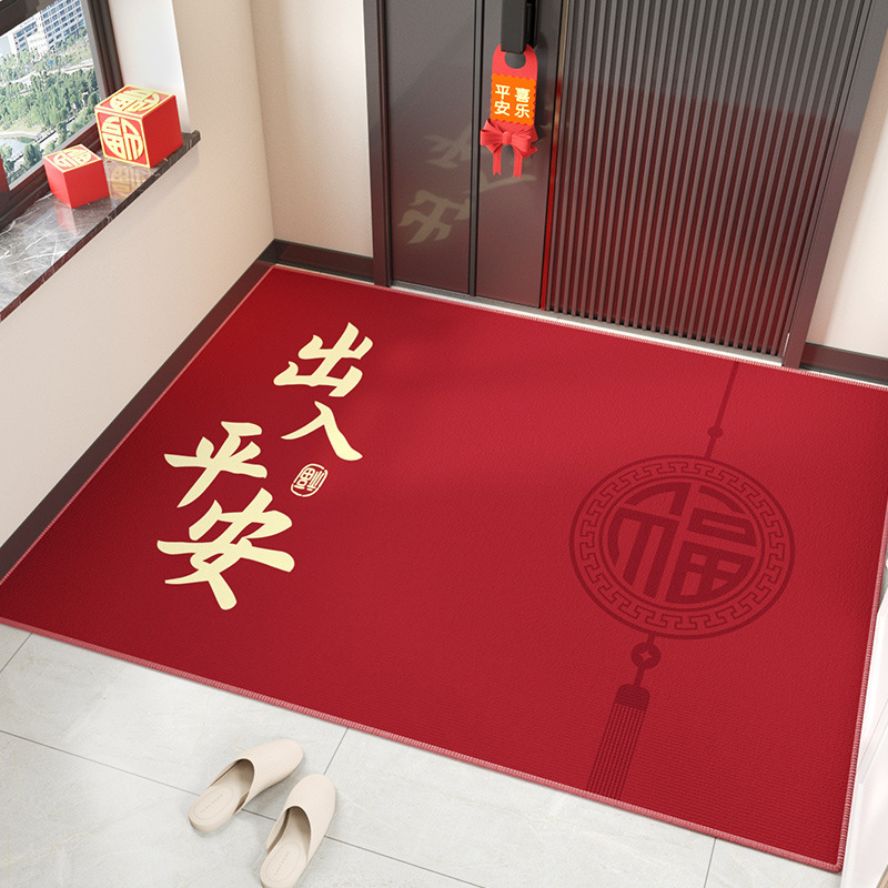 入户门口脚垫2025新年入户门地垫出入平安门垫耐脏防滑红色玄关垫