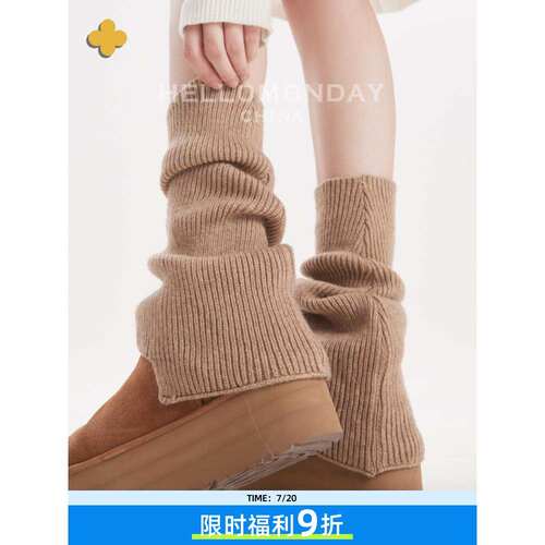 素人工作室堆堆袜子女鲨鱼裤棕色袜套2025新款腿套搭配雪地靴春秋