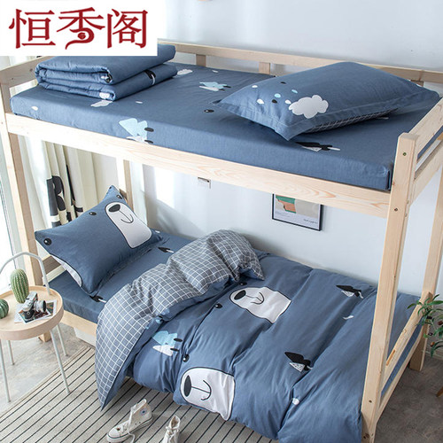 床上用品家用三件套四件套纯棉全棉床单被套单人床学生宿舍整套装 - 封面