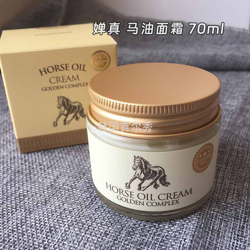 韩国直邮黄金复合马油面霜眼霜安瓶精华水乳套装保湿淡化抚纹