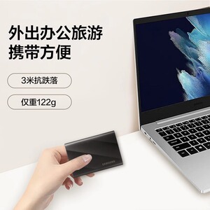 三星T9 4TB USB3.2笔记本电脑安卓苹果15/16手机平板移动固态硬盘