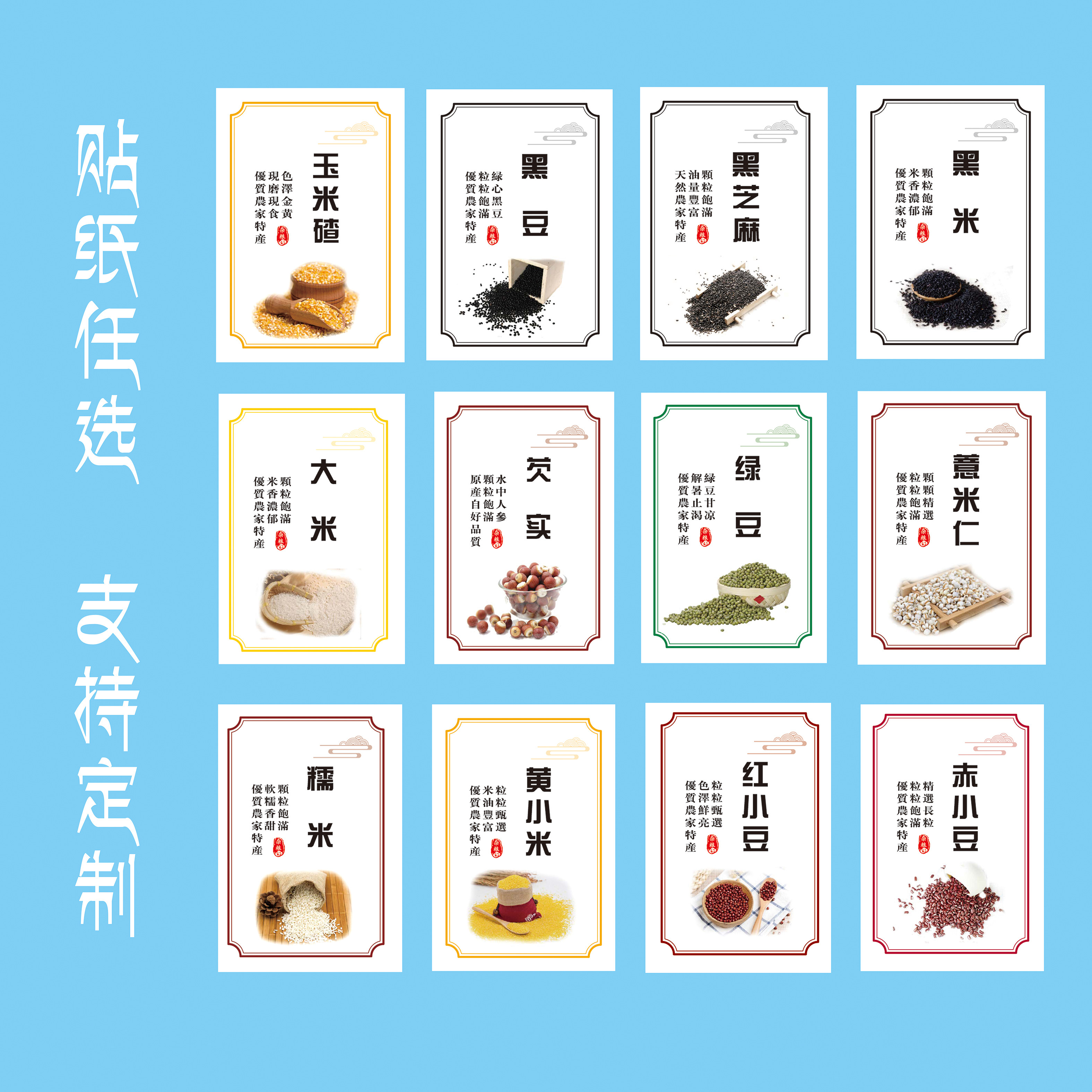 自封袋子包装袋小米拉链袋包邮