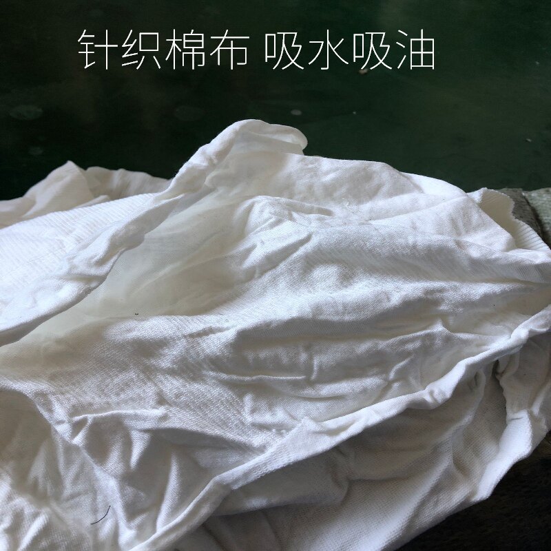 擦机布直销白色全棉刀口布 碎布头印刷擦拭布巴掌布擦机布
