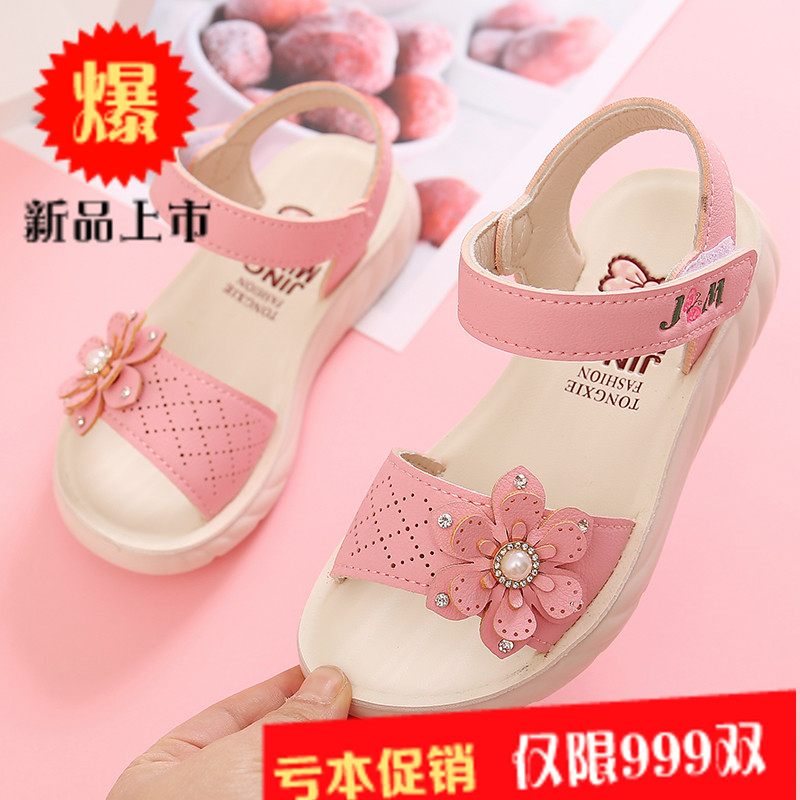 夏季小女孩公主风水钻学生儿童鞋