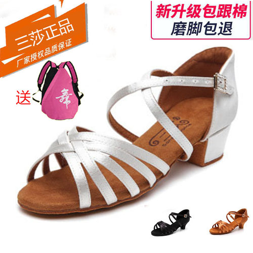 三莎女童比赛专业拉丁鞋
