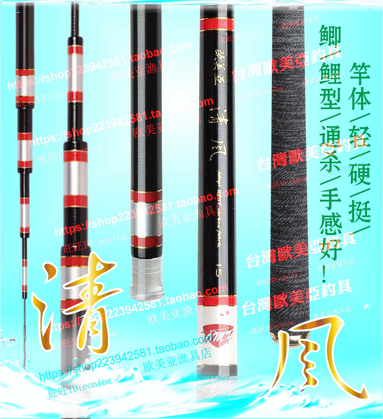 欧美亚超轻超硬28调碳素鲤鱼杆