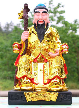 12寸16寸19寸山神爷神像 供奉家用客厅摆件土地山神菩萨 树脂佛像