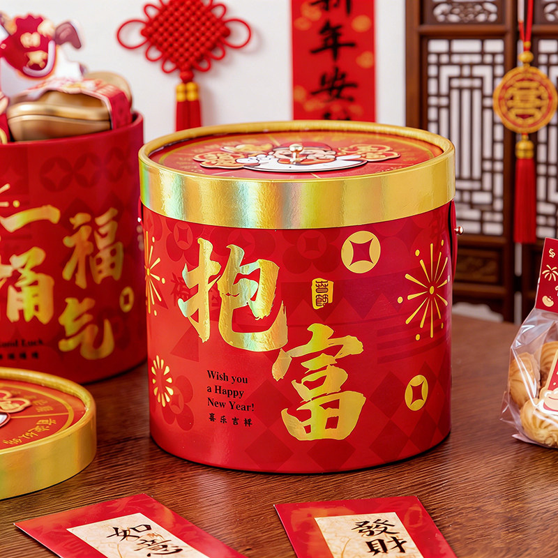 新年包装礼盒糯米船雪花酥曲奇饼干抱抱桶春节年货坚果伴手礼空桶