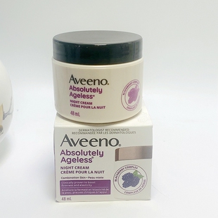 现货美国Aveeno黑莓天然抗衰保湿 滋润抗皱修复晚霜紧实肌肤48g