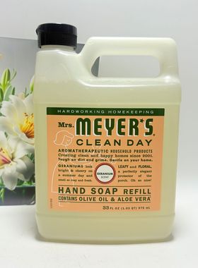 美国Mrs.meyer's梅耶太太天然精油洗手液控油抑菌抗菌祛异味保湿