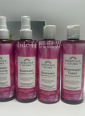 美国Heritage玫瑰爽肤水保湿滋润