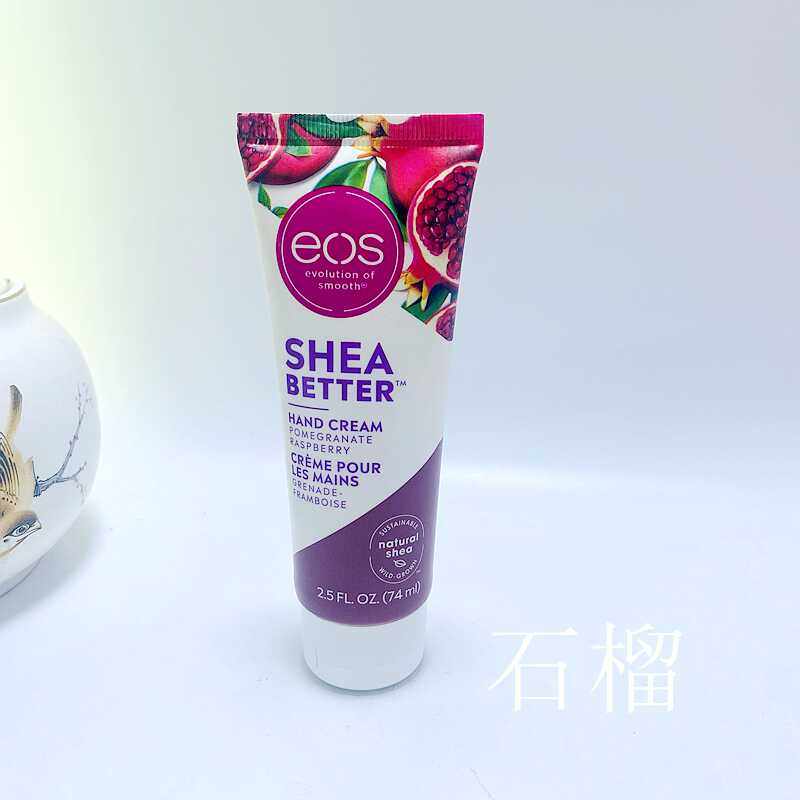 美国EOS护手霜保湿滋润舒缓干燥