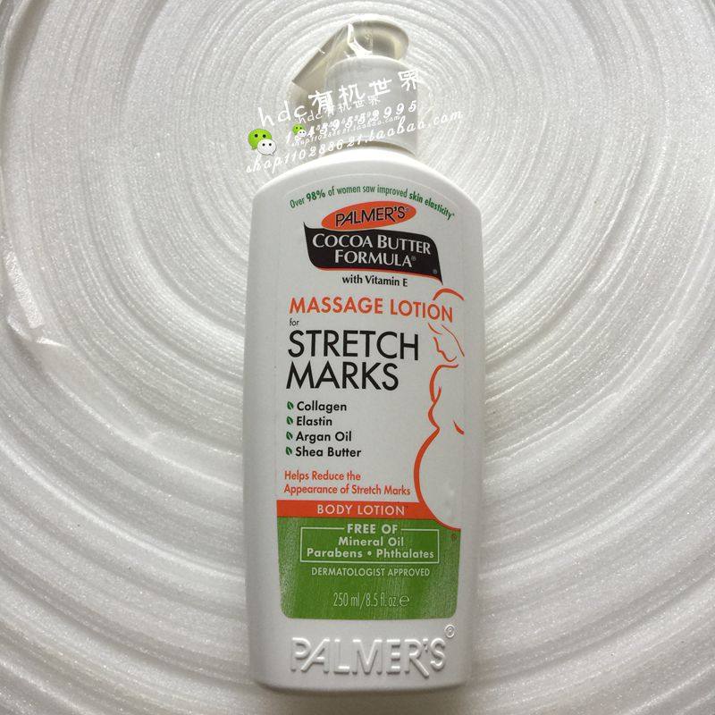 [欧美进口有机护肤身体乳,霜]现货美国Palmer's可可脂配方预月销量2件仅售78元