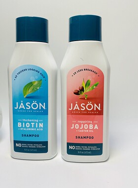 美国JasonNatural修复断流受损