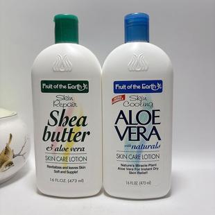 EarthVE天然芦荟乳木果保湿 the 滋润舒缓乳液 现货美国Fruit