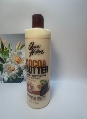 现货美国Queen Helene可可脂保湿身体乳缓解干燥面霜滋润舒缓滋养