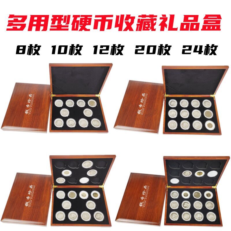 袁大头民国银元收藏盒纪念币礼品盒古钱币铜元木盒硬币通用盒包邮