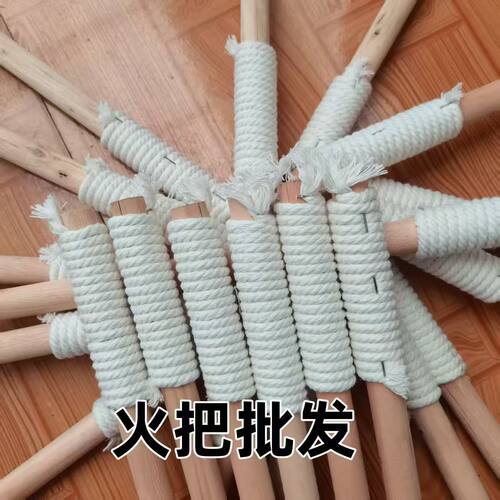 手持火把节道具运动会开业启动火炬木头复古火把乔迁舞台真火拍照