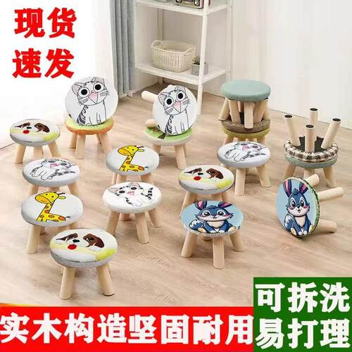实木家用小凳子矮凳圆凳