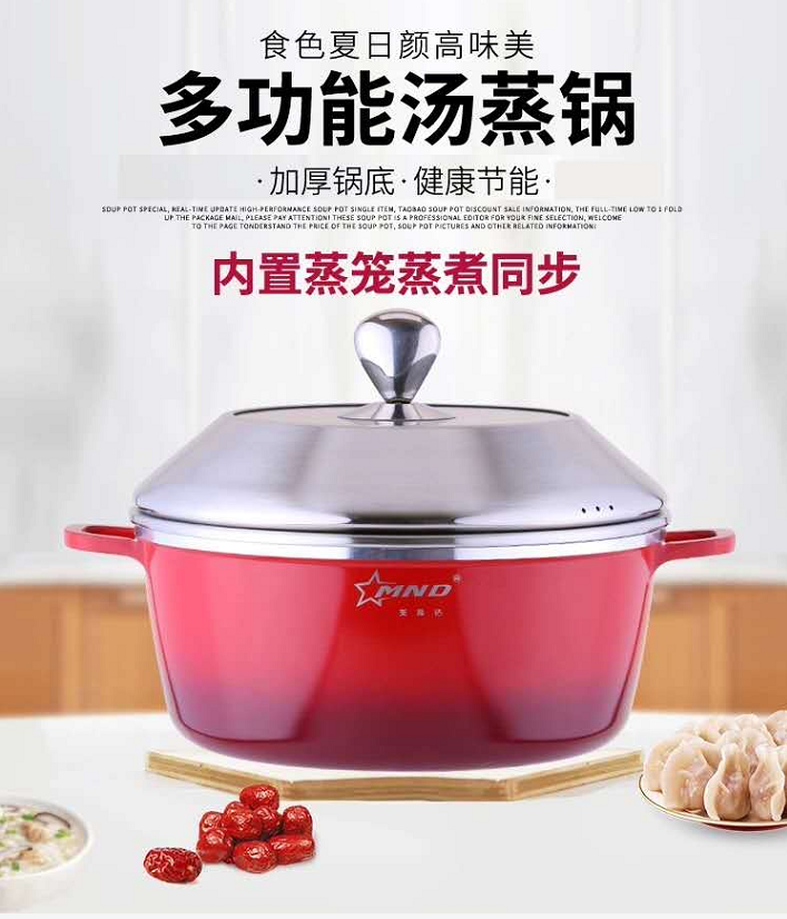 美能达压铸不锈钢双层蒸锅不粘汤锅商用海鲜蒸汽锅煤气电磁炉通用