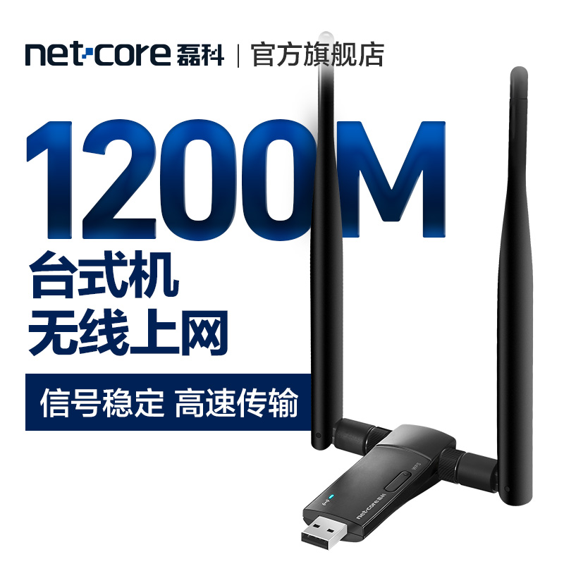 ̨ʽ»úWIFI