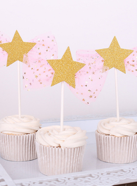 浪漫甜品台装饰插件蛋糕装饰粉色白色蝴蝶结五角星插件3枚甜品台