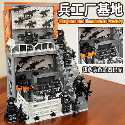 军事积木基地装备武器军火库房模型特种兵人仔男孩子乐拼装玩具高