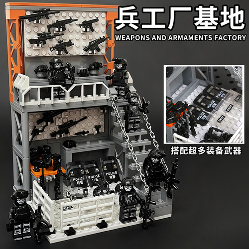 军事基地武器库兵工厂积木拼装
