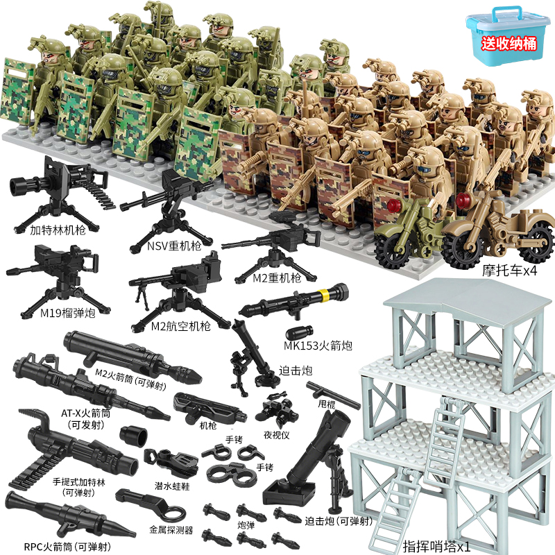 特种兵人仔积木军事基地哨塔士兵