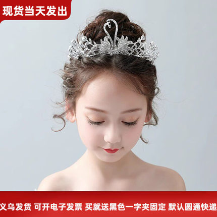儿童皇冠头饰女童表演发箍主持发饰花童公主小朋友甜美生日花环
