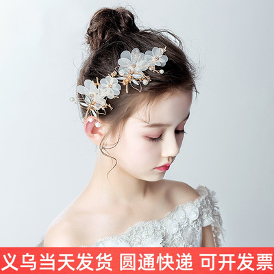 儿童头花饰品女童花环头饰发夹小女孩花朵公主森女系花童发饰演出