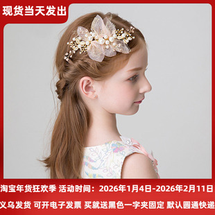 韩式儿童仙美头花公主发簪花童礼服手工发饰女孩发卡边夹花朵饰品