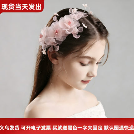 女童粉色发夹头饰手工娟纱头花仙美花朵发饰影楼摆拍饰品儿童发夹