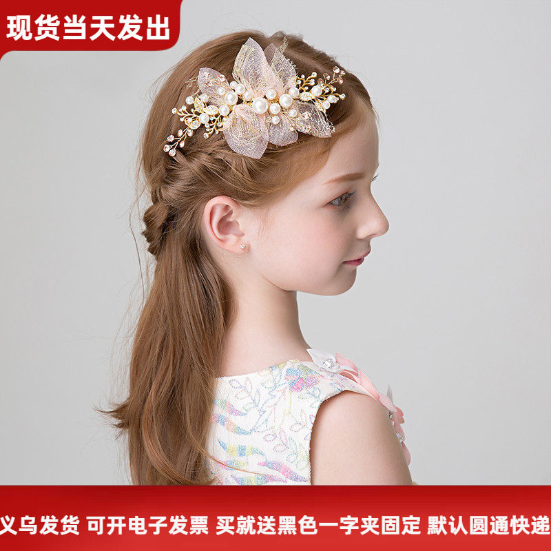 韩式儿童仙美头花公主发簪花童礼服手工发饰女孩发卡边夹花朵饰品