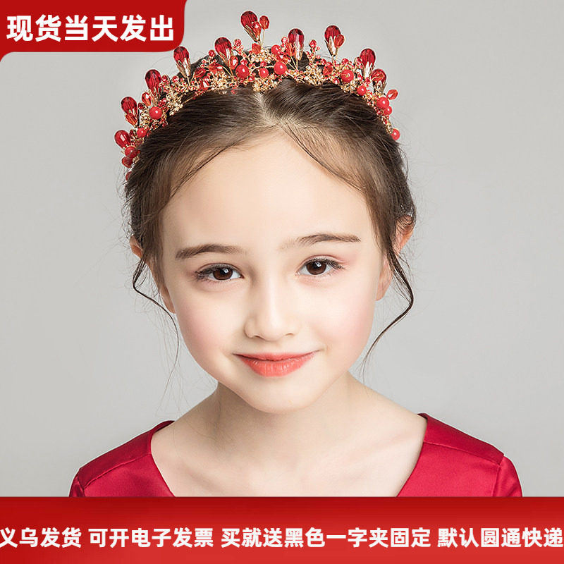 皇冠头饰儿童公主生日超仙红色礼服头饰发箍韩版大气水晶女童王冠