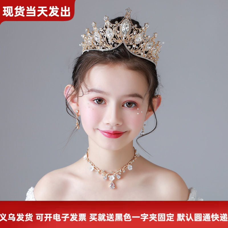 儿童皇冠头饰发夹韩国可爱金色生日礼物精美演出小朋友公主女发箍