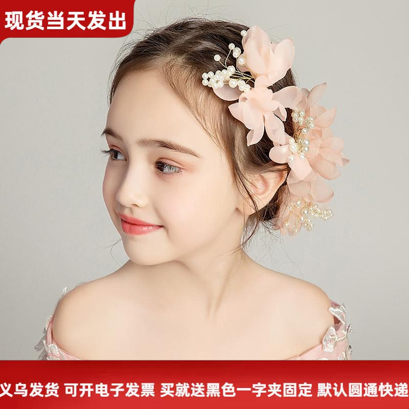女童发饰套装甜美可爱小公主