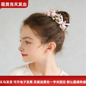女童甜美珍珠蝴蝶结丸子头发饰