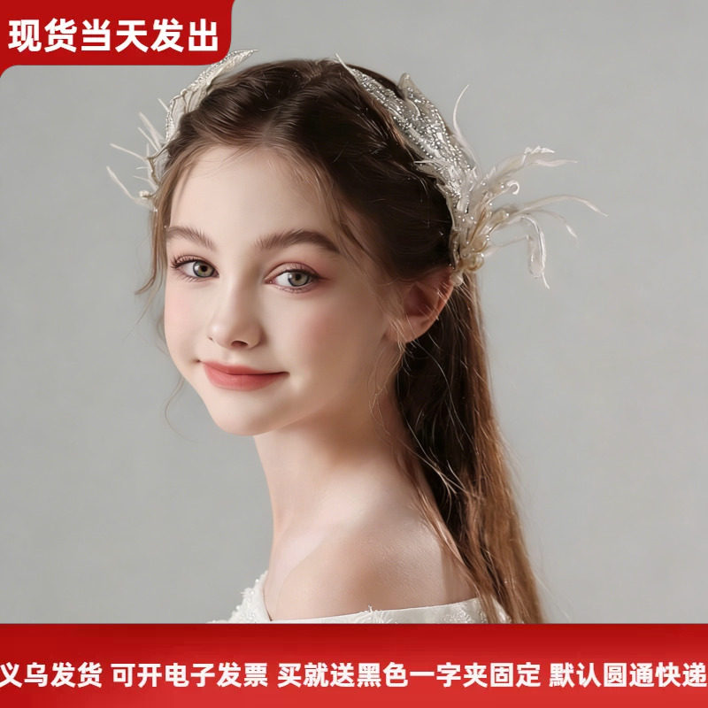 女童公主超仙羽毛叶子发夹