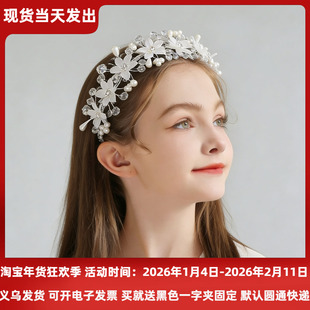 儿童头饰女童发带女孩公主丸子头礼服发饰花童发箍演出舞蹈走秀仙