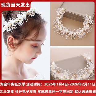 超仙美儿童头饰唯美花环头花童发饰森系女童演出主持度假腕花发箍