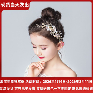 儿童头饰女童发饰公主头花韩式 女孩发卡边夹花朵发夹花童演出金色